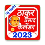 Logo of Thakur Prasad Calendar 2023 android Application 