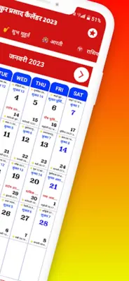 Thakur Prasad Calendar 2023 android App screenshot 5